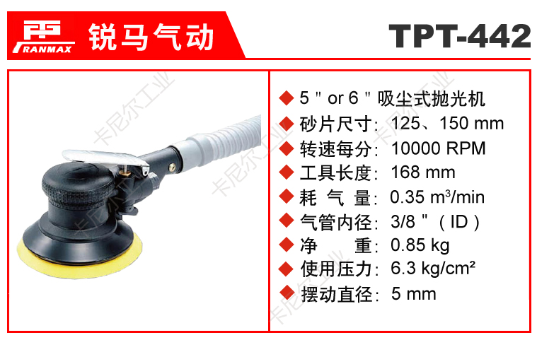 TPT-442.jpg TPT-442.jpg